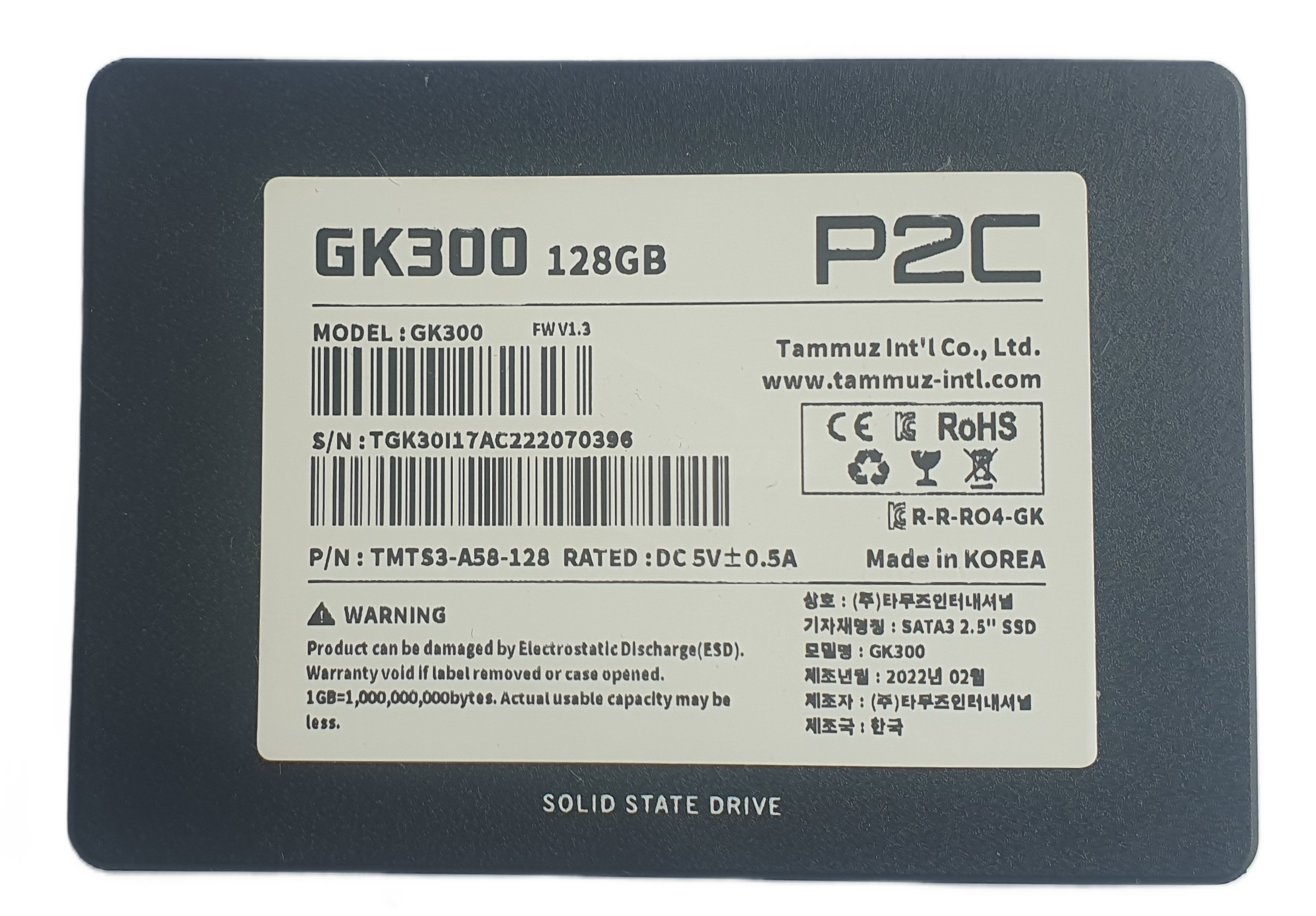 SSD Karte P2C